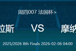 开云体育官网-赛后法国杯传出新动向，新疆广汇手感冰凉，管理层表态——质疑声仍在，医务组通报恢复的简单介绍