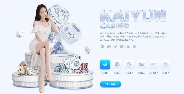 开云·体育(中国)官方网站-KAIYUN SPORTS