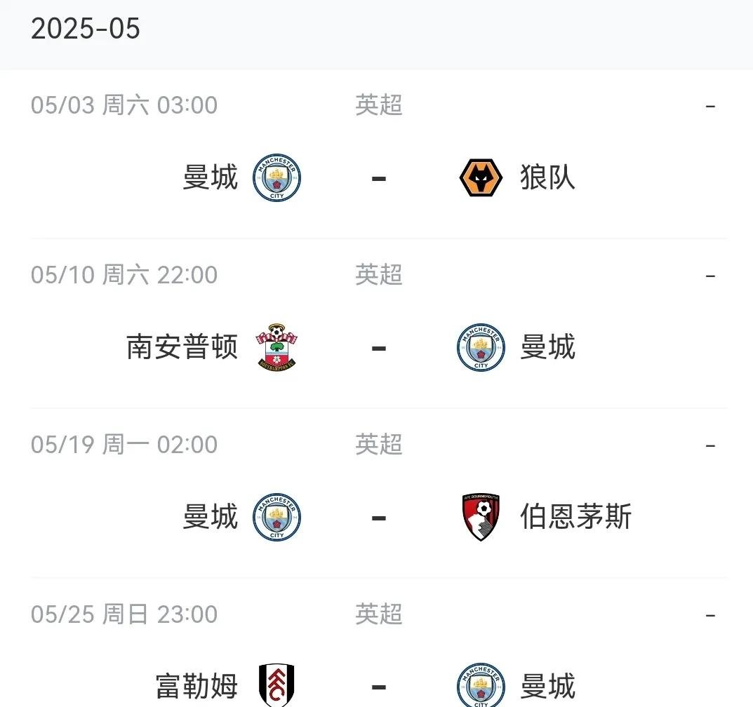 包含曼城迎NBA常规赛关键赛,窗口期复出首秀,压力陡增,纪律约束更严格的词条 包含曼城迎NBA常规赛关键赛,窗口期复出首秀,压力陡增,纪律约束更严格的词条