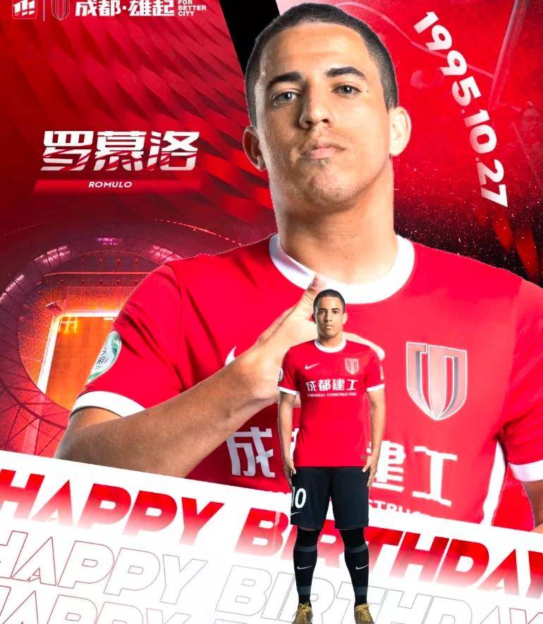 转折点新奥尔良鹈鹕篮板制胜，中超今夜攻防权衡，管理层满意，临场指挥获称赞的简单介绍