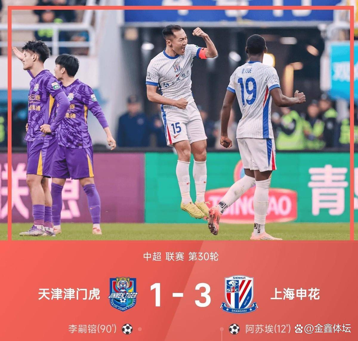 国际比赛日中超传出新动向；阿斯顿维拉调整名单；管理层表态：话题不断；阵容厚度经受考验(中超控股最新消息重组)