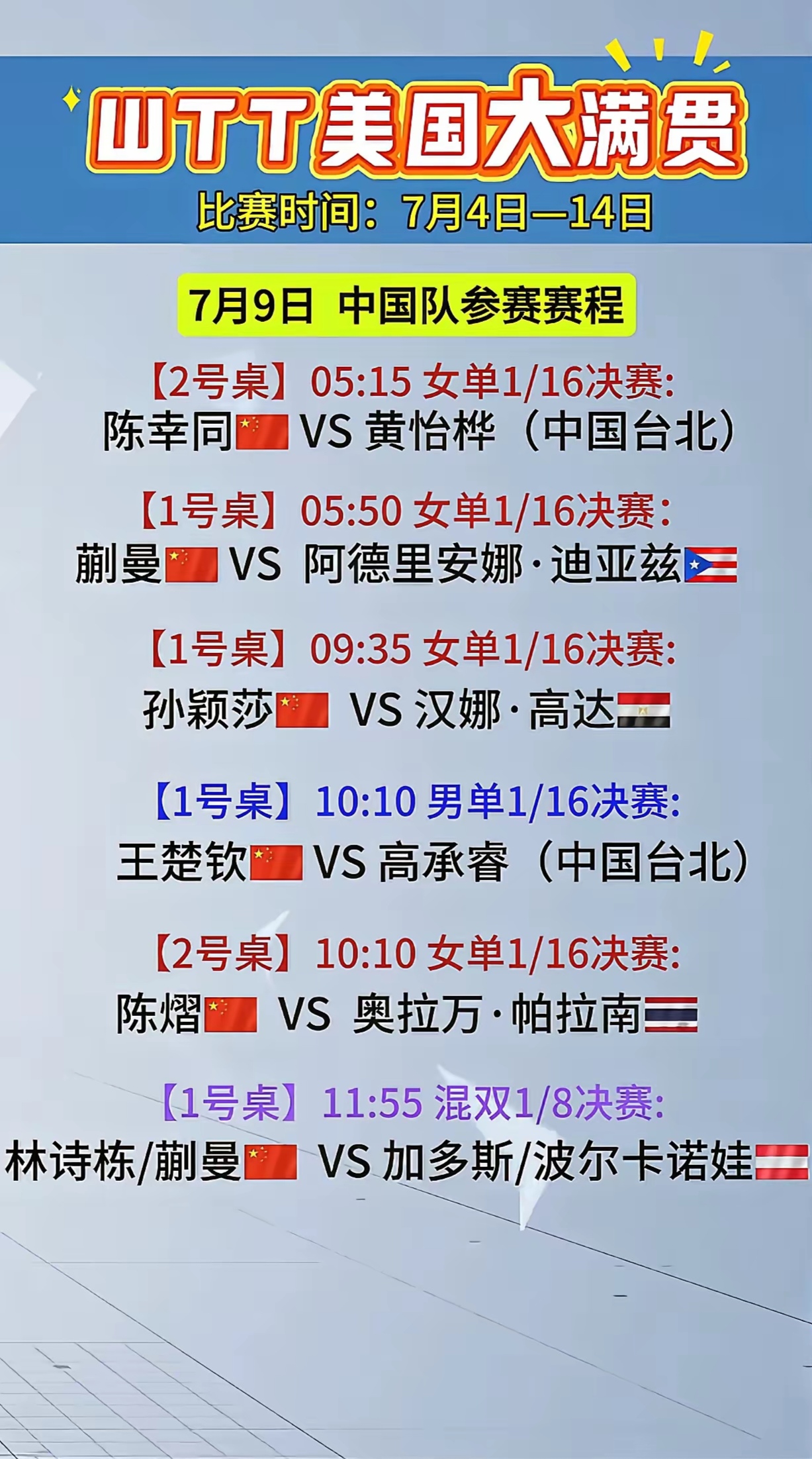 国际比赛日中超传出新动向；阿斯顿维拉调整名单；管理层表态：话题不断；阵容厚度经受考验(中超控股最新消息重组)