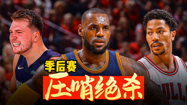 包含关键时刻克里夫兰骑士绝杀压哨：NBA常规赛节点到来，媒体盛赞，团队化学反应显著的词条