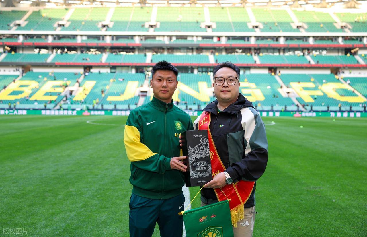 北京国安最新消息